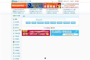 国产精品站长推荐,探索优质网站，尽享网络盛宴